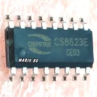CS8623E