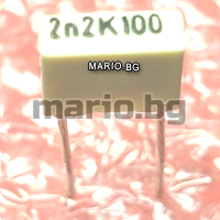 MKT Capacitor