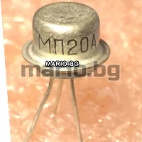 МП20А